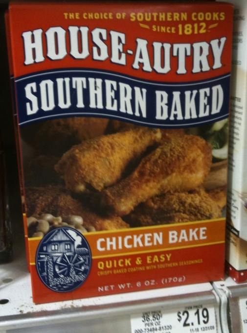 House Autry